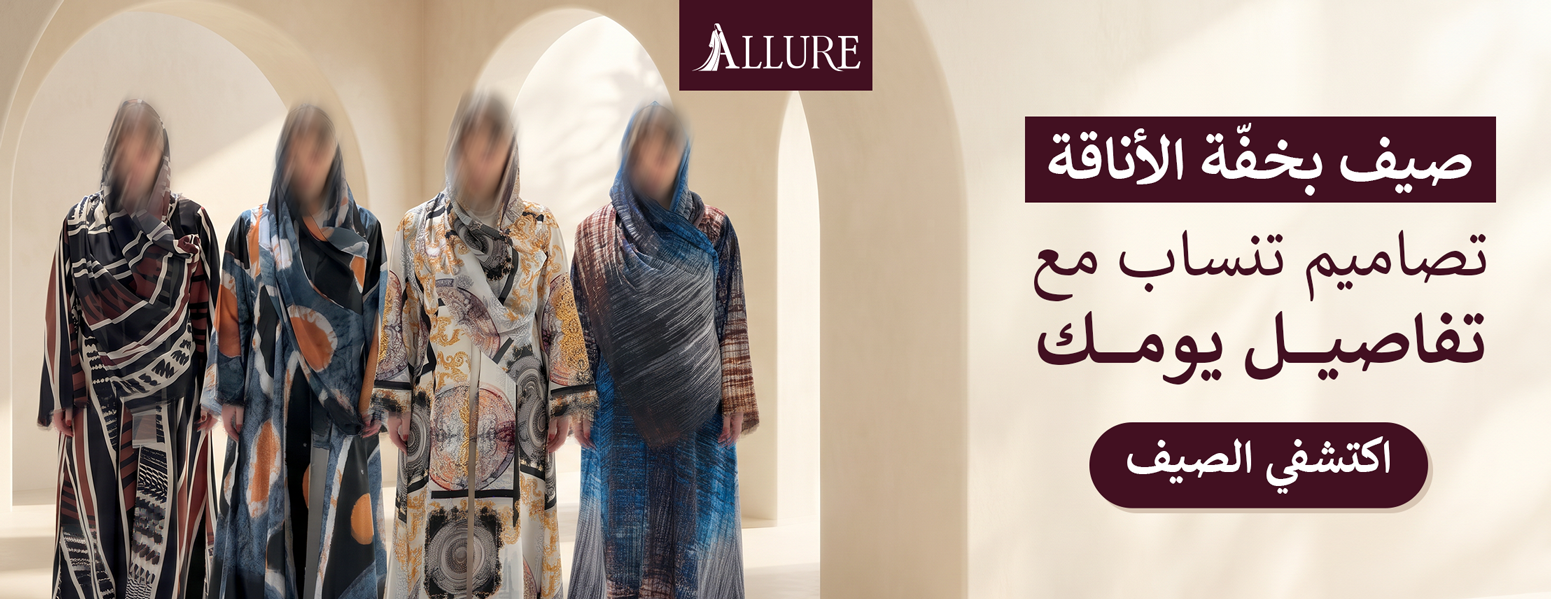 Allure website banner two