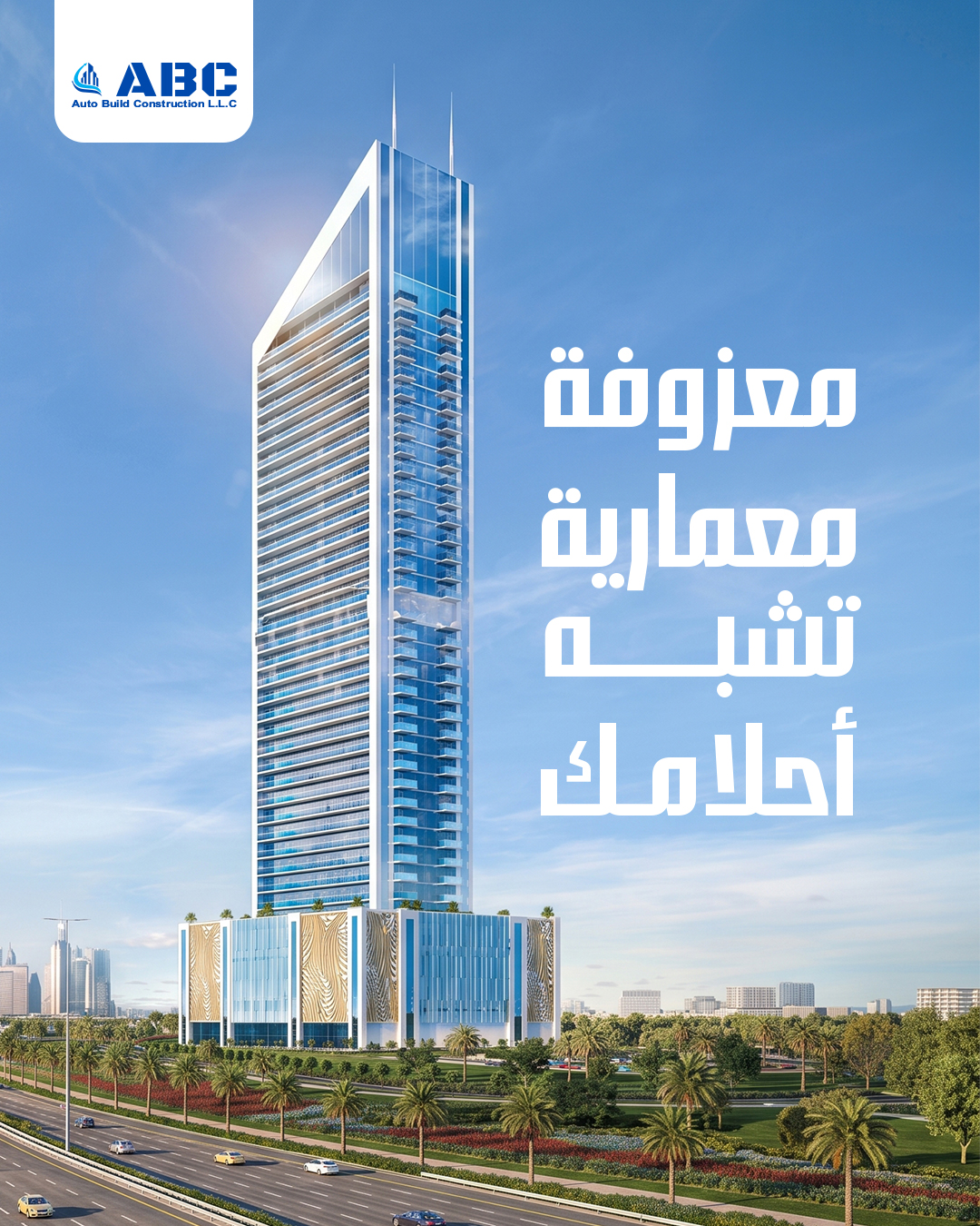 ABC Construction Oasiz project design