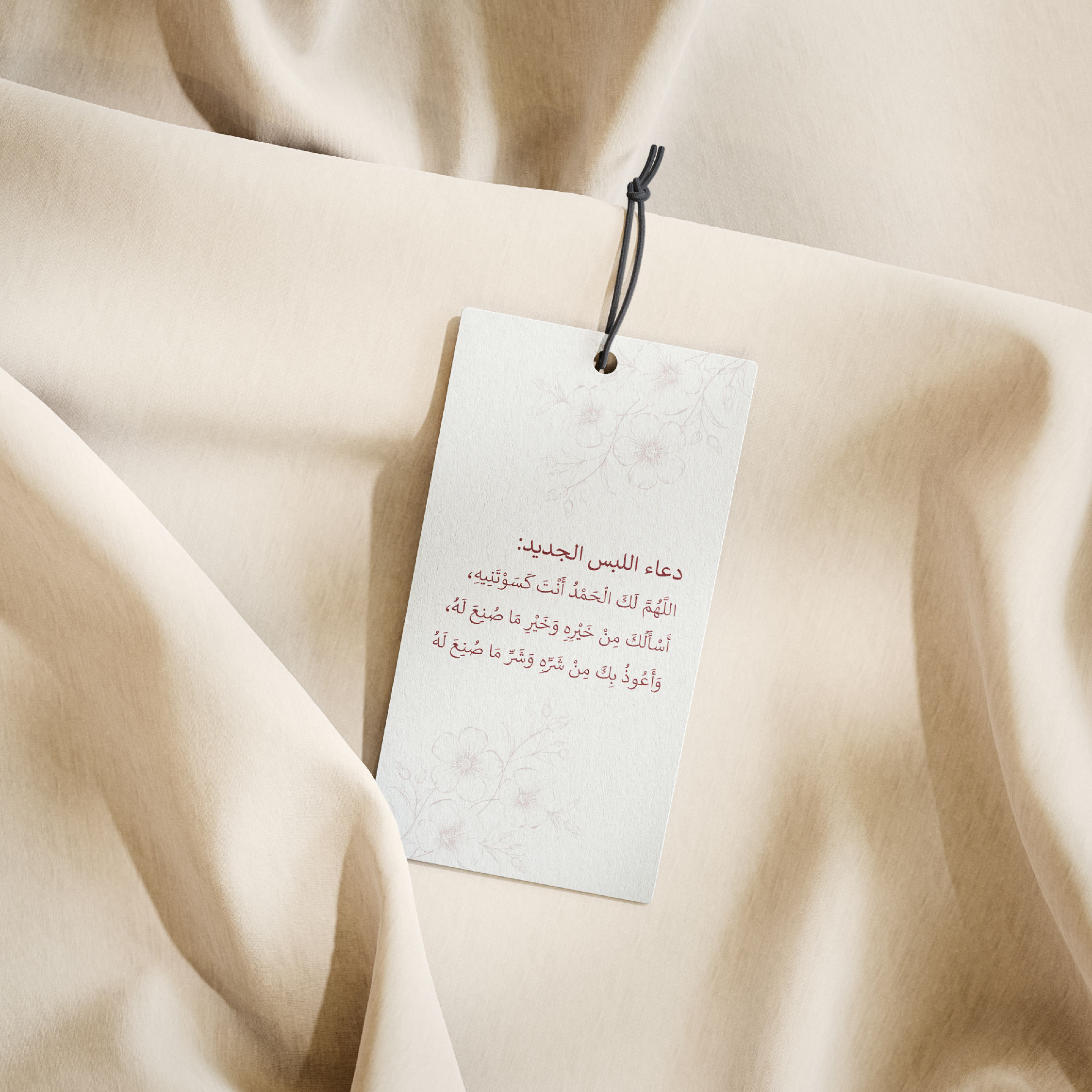 Madar Alabaya branding presentation